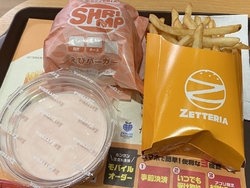 約4ヶ月ぶりに...