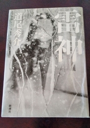宇都宮市立図書...