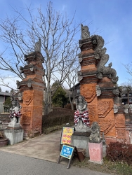 那須に、アジア...