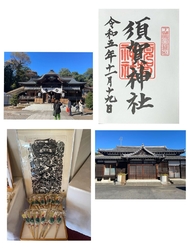 小山市中心にあ...
