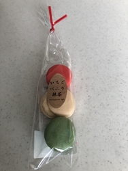 アンテナショッ...