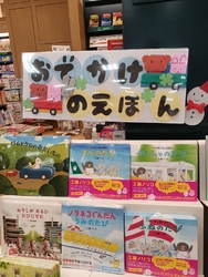 書店員さん体験...