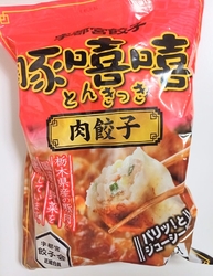 豚嘻嘻（とんき...