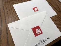 内祝いに、こち...