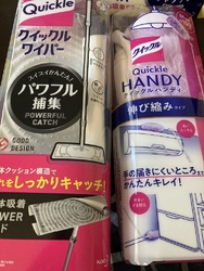 月末はポイント...