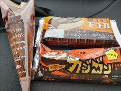 アイスが食べた...