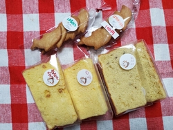 お休みがいただ...