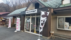 鴨汁ラーメン！...