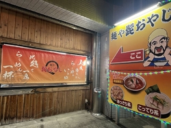 JR宇都宮駅東...
