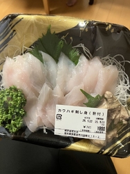 息子が2日連続...