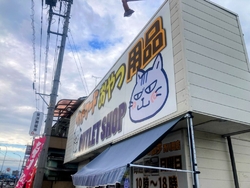 教えて頂いたお...