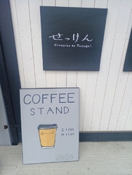 数ヶ月ぶりの訪...
