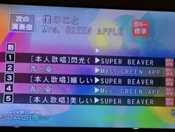 先週も歌いまく...