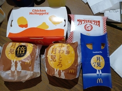 大好きな月見シ...