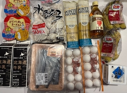 食料品のお買い...