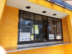 いもフライいた...