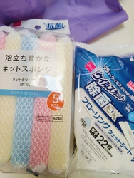 消耗品はダイソ...