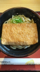 早朝7時から営...