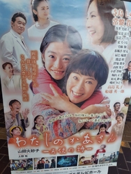 初めて行ってき...