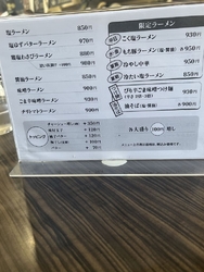 会社の同僚に誘...