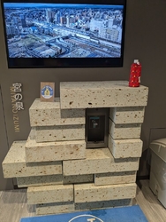ライトキューブ...