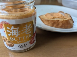 ベルモールに行...