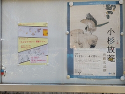 本日は美術館に...