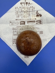 高林堂さんの「...