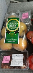 いつものことで...