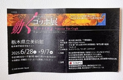 話題になった【...