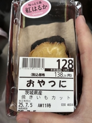 美味しそうな、...