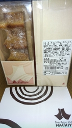 お隣の、はちや...