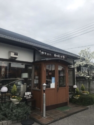 珈琲豆と、入手...