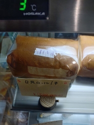 久しぶりに、菓...