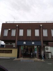 はじめての来店...