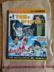 子どもが今１番...