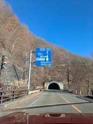 道の駅湯西川に...