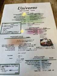 セコンドランチ...