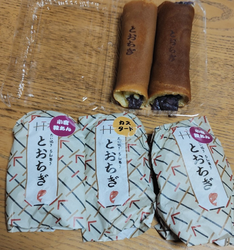 たい焼きとあん...