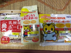 お菓子の割引商...