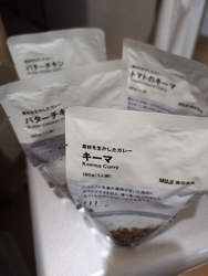 無印良品週間！...