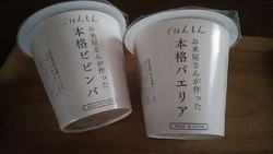 インフォメーシ...