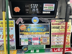 いつも利用して...