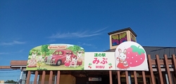 埼玉県に向かう...