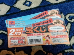 ワイパーゴムを...