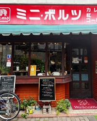ボルツセットで...