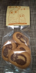 磯団子を食べた...