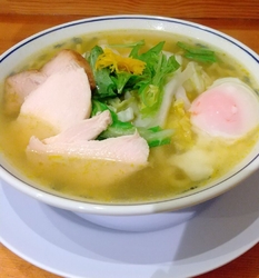 期間限定ゆずし...