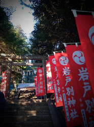 力石のパワーに...