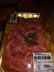 キャンプ用の食...